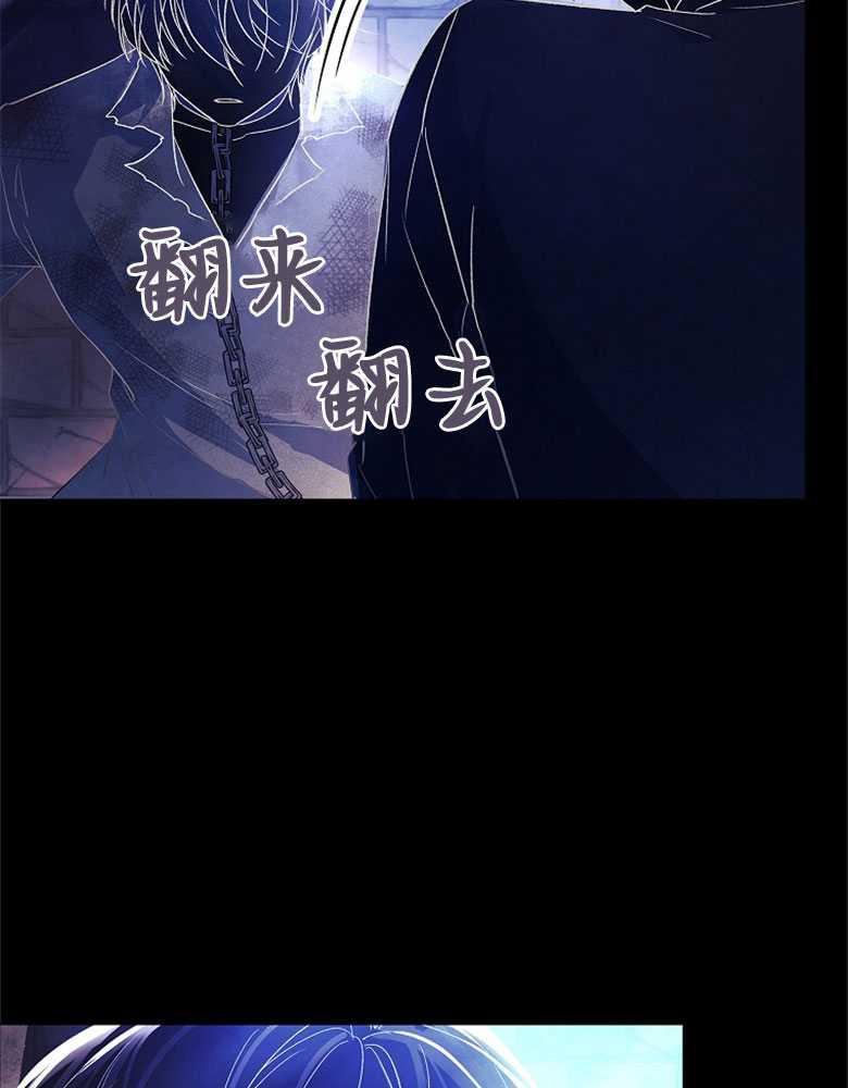 男主大人，我尊重你的取向 - 第02话 - 第38张图