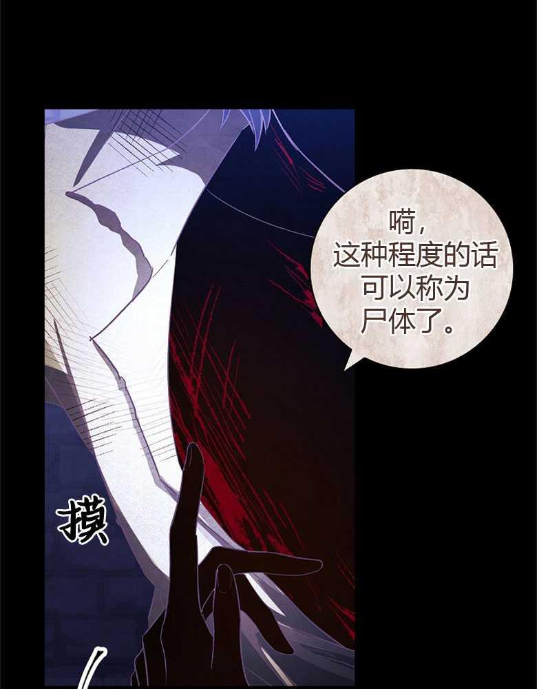 男主大人，我尊重你的取向 - 第02话 - 第40张图