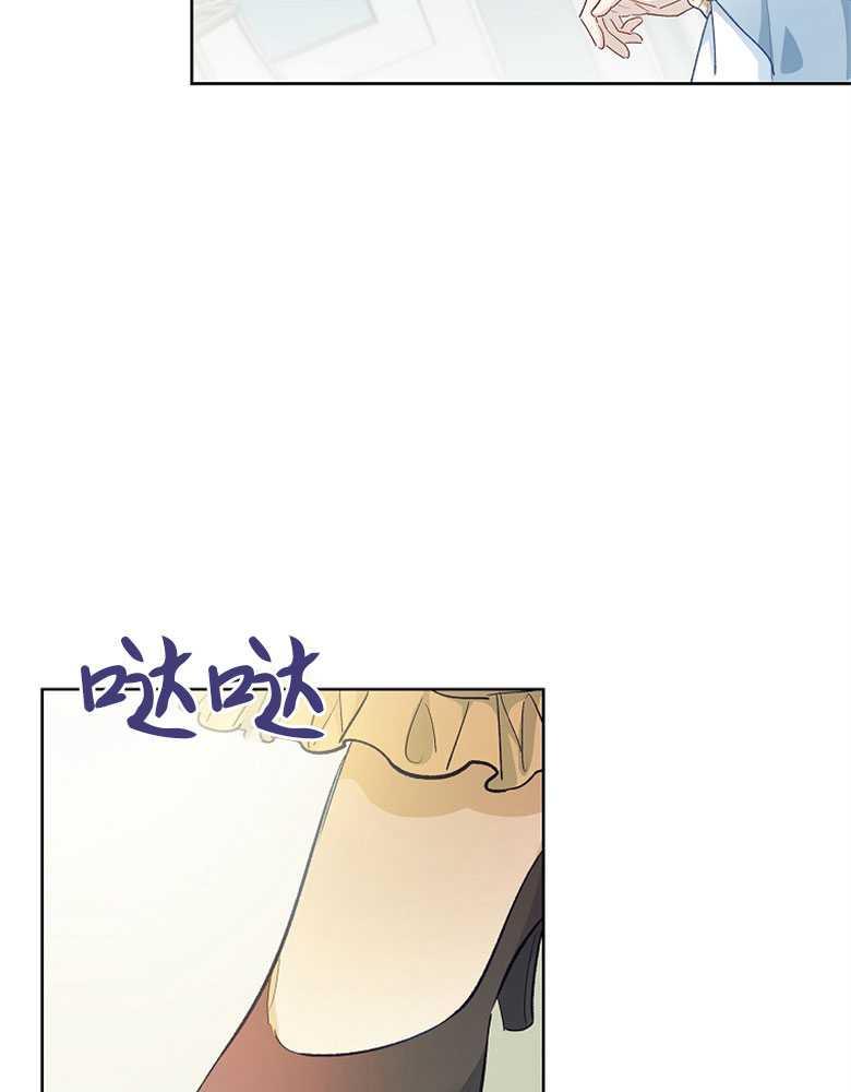 男主大人，我尊重你的取向 - 第02话 - 第98张图