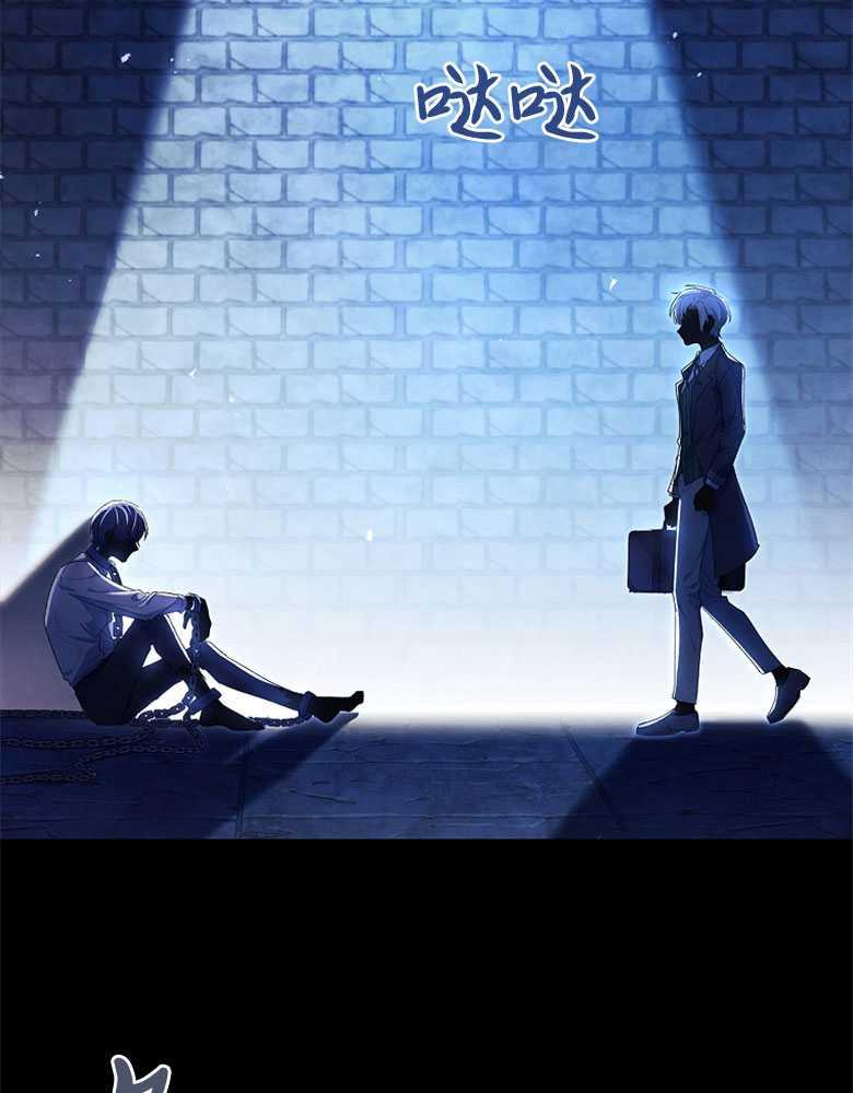 男主大人，我尊重你的取向 - 第02话 - 第35张图