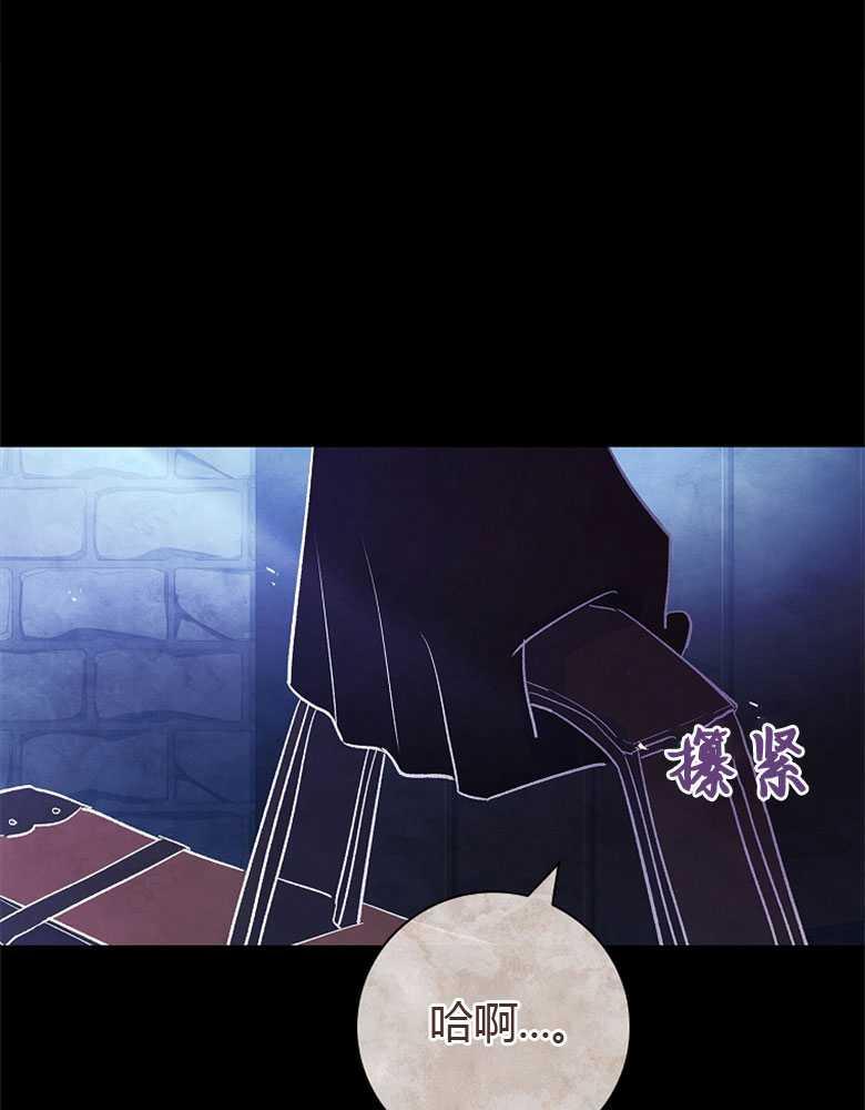 男主大人，我尊重你的取向 - 第02话 - 第27张图