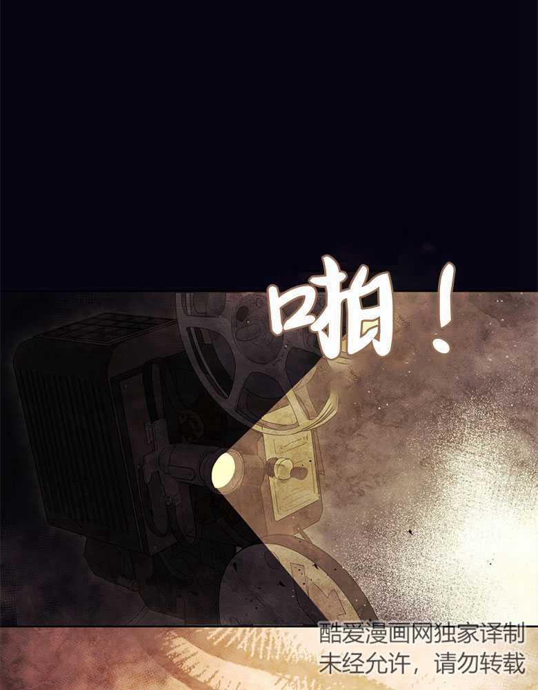 男主大人，我尊重你的取向 - 第02话 - 第3张图