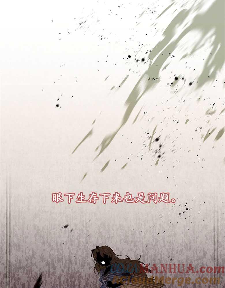 男主大人，我尊重你的取向 - 第02话 - 第65张图