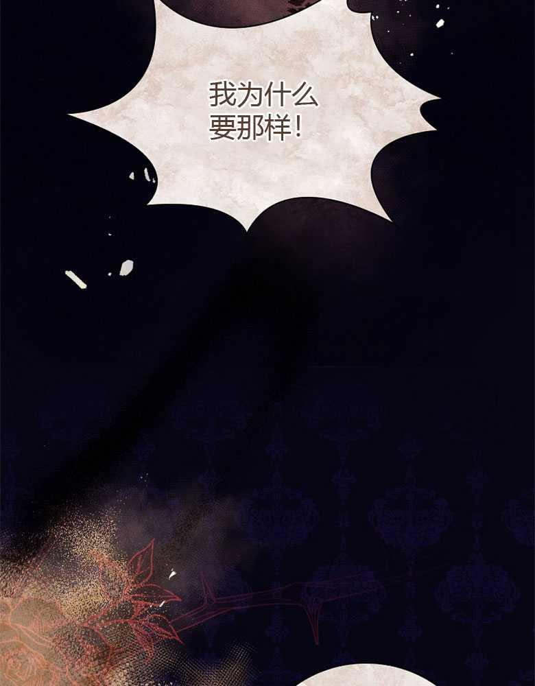 男主大人，我尊重你的取向 - 第02话 - 第8张图