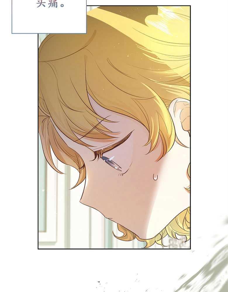 男主大人，我尊重你的取向 - 第02话 - 第64张图