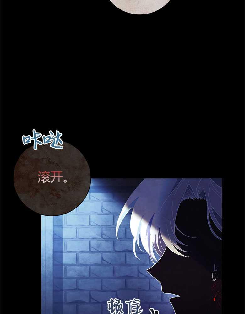 男主大人，我尊重你的取向 - 第02话 - 第28张图