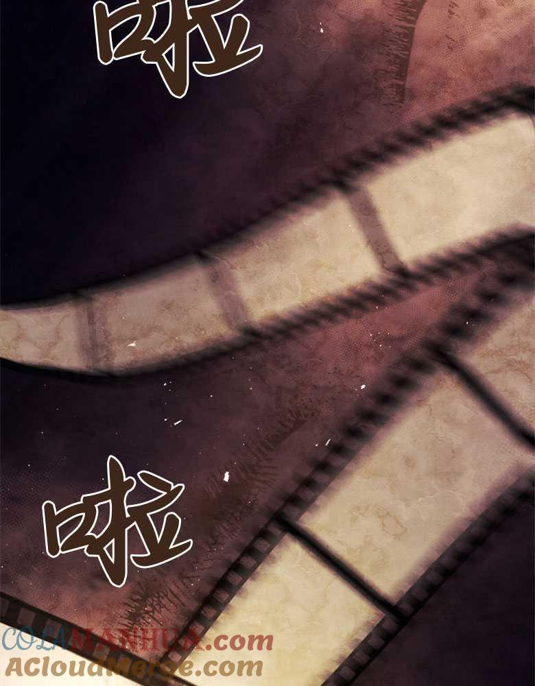 男主大人，我尊重你的取向 - 第02话 - 第5张图