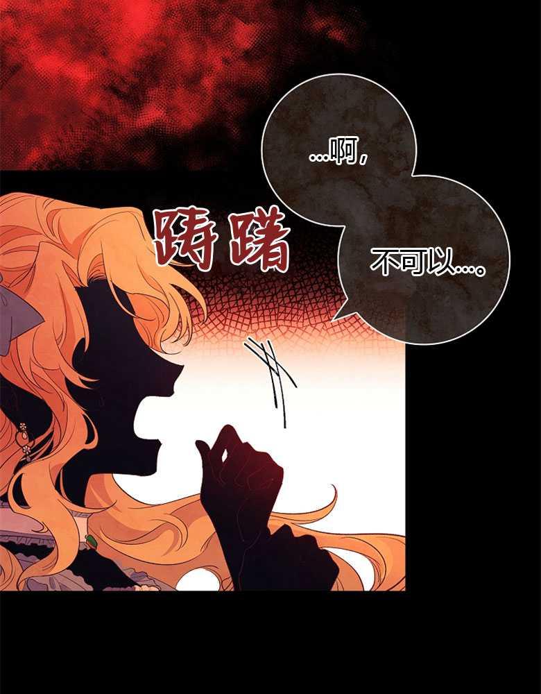 男主大人，我尊重你的取向 - 第02话 - 第56张图