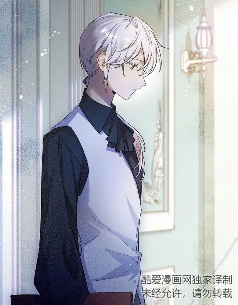 男主大人，我尊重你的取向 - 第02话 - 第128张图