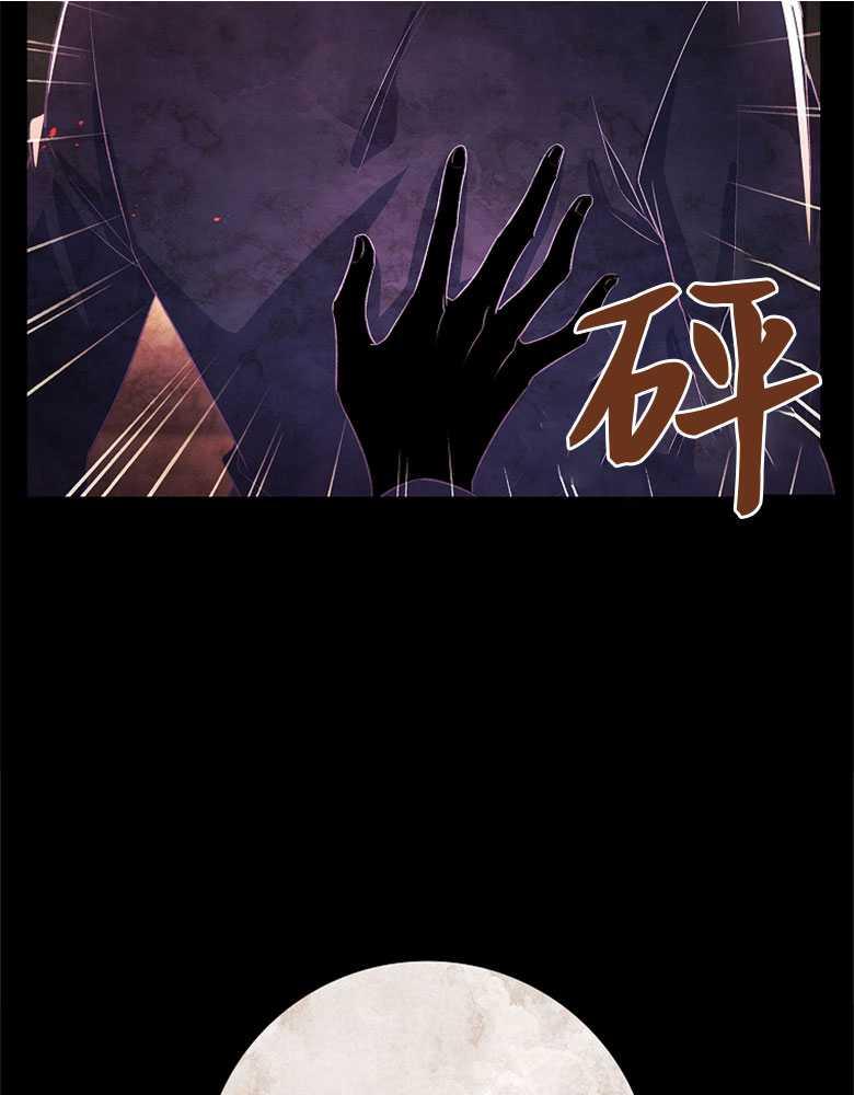 男主大人，我尊重你的取向 - 第02话 - 第24张图