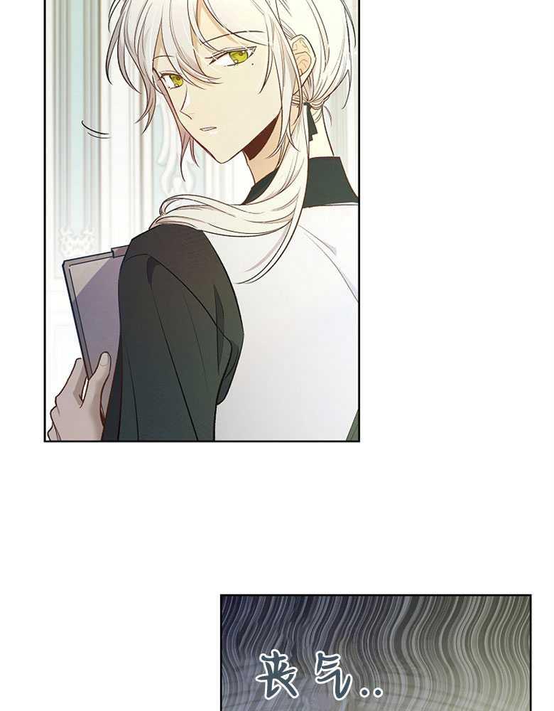 男主大人，我尊重你的取向 - 第02话 - 第78张图