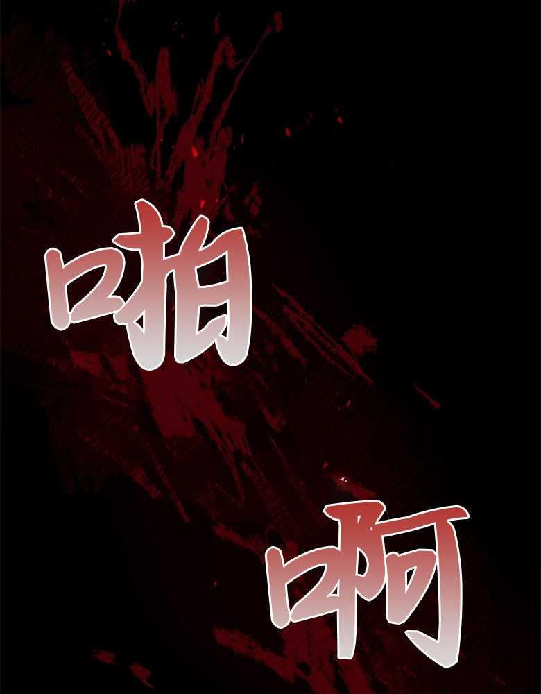 男主大人，我尊重你的取向 - 第02话 - 第16张图