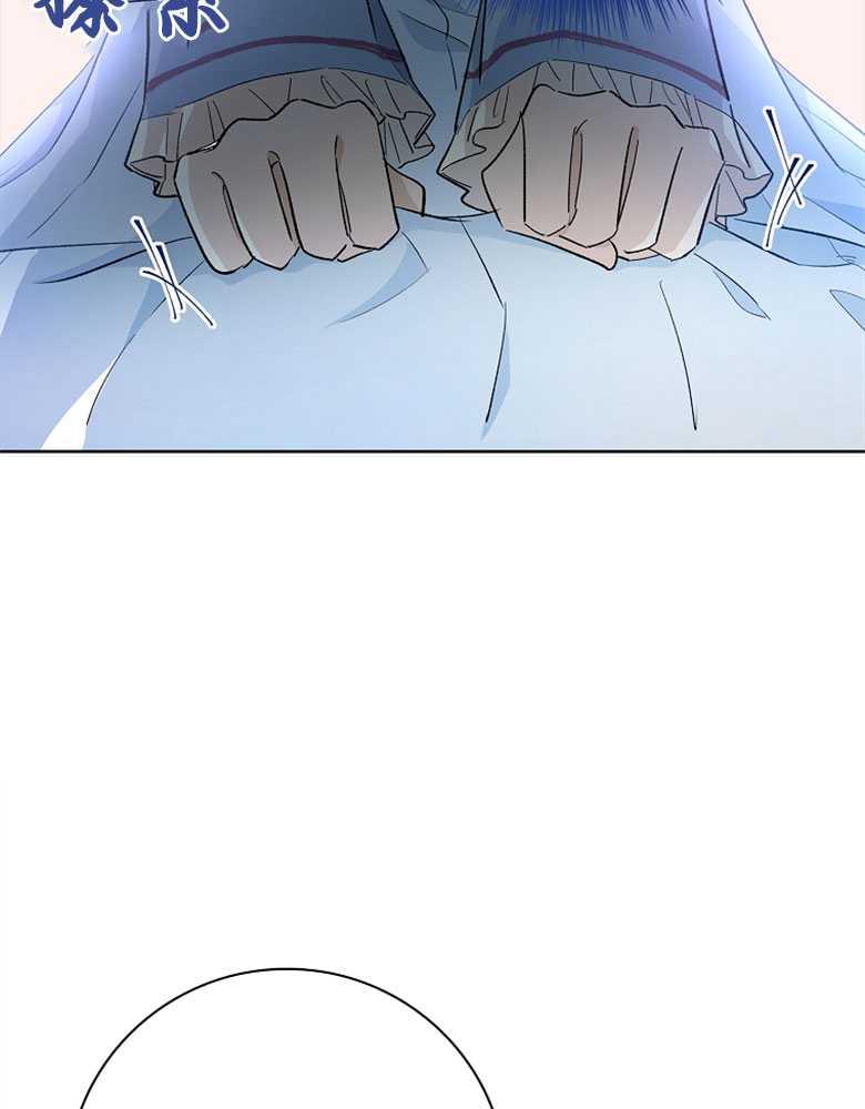 男主大人，我尊重你的取向 - 第02话 - 第107张图