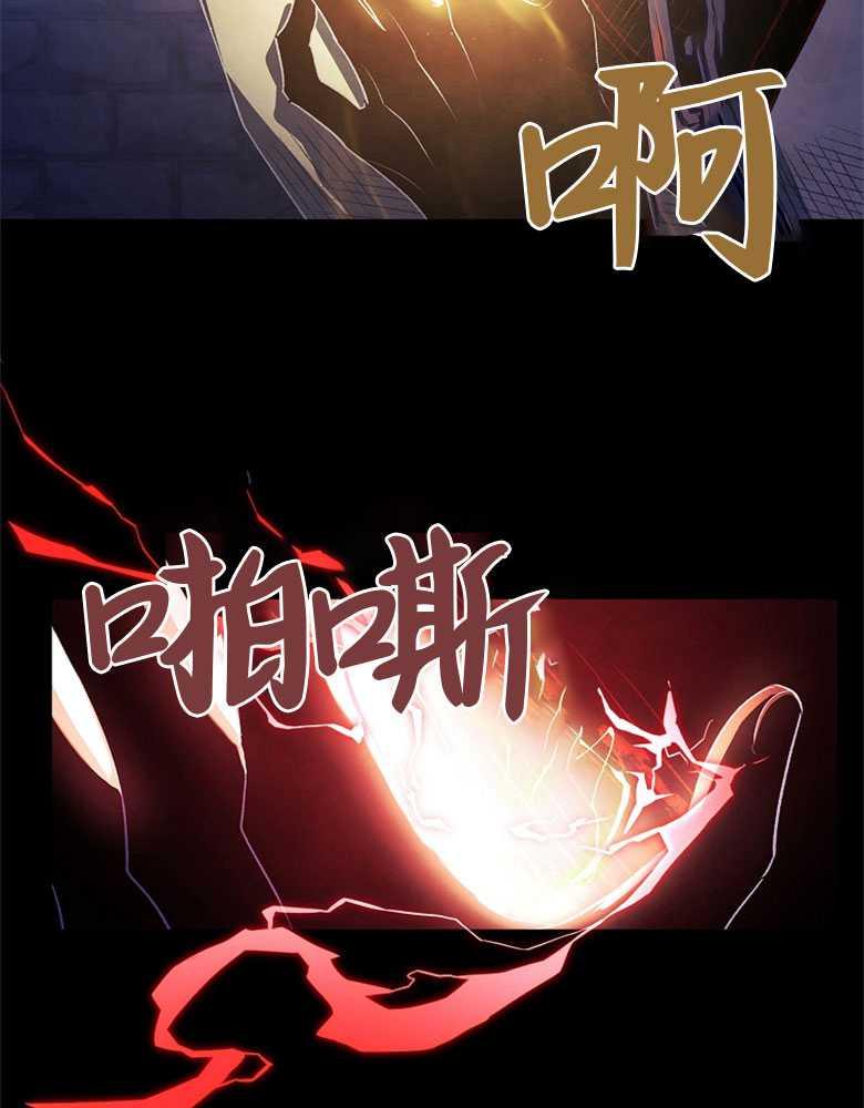 男主大人，我尊重你的取向 - 第02话 - 第43张图