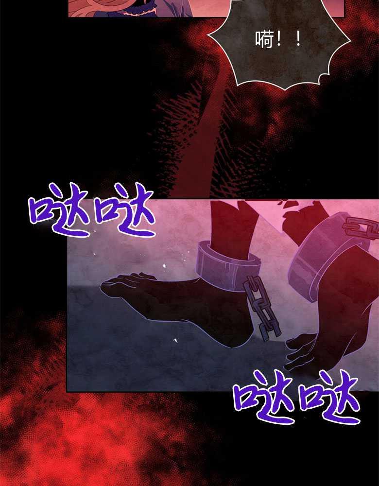 男主大人，我尊重你的取向 - 第02话 - 第55张图