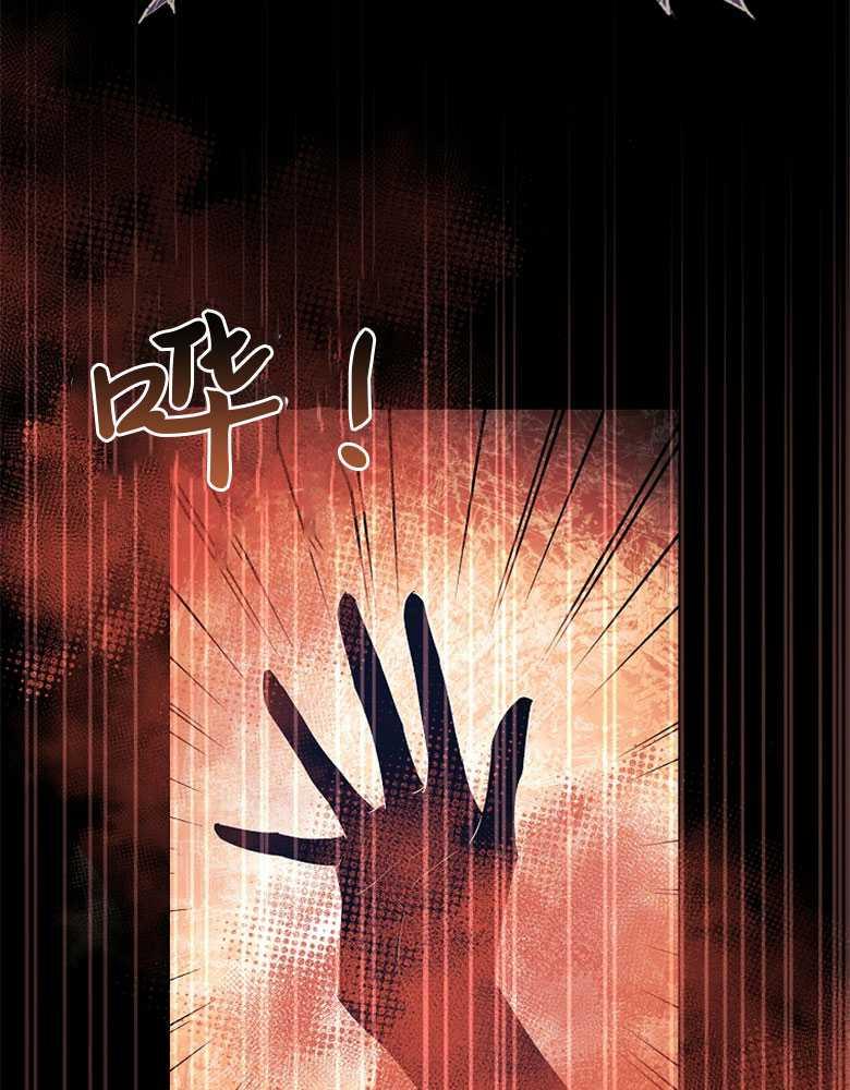 男主大人，我尊重你的取向 - 第02话 - 第14张图