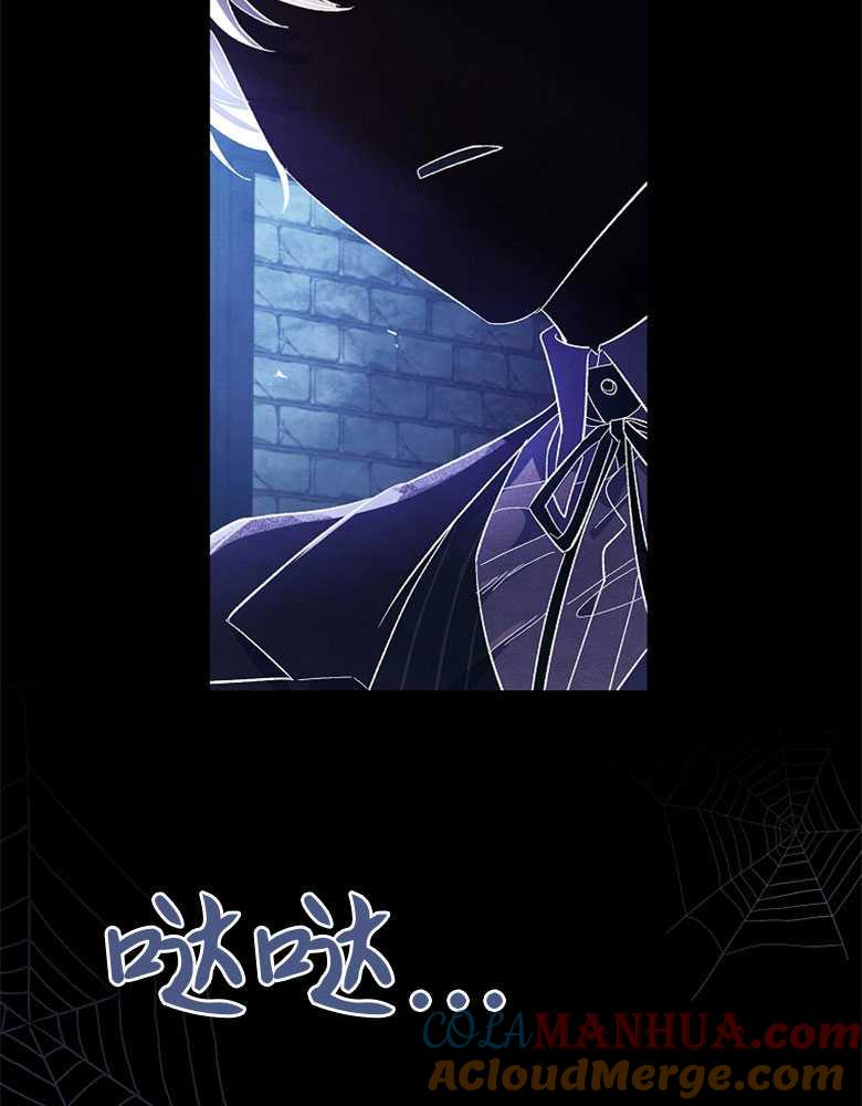 男主大人，我尊重你的取向 - 第02话 - 第33张图