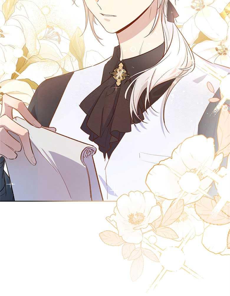 男主大人，我尊重你的取向 - 第02话 - 第84张图