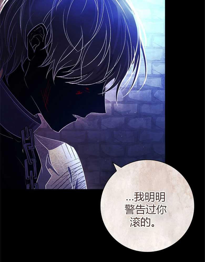 男主大人，我尊重你的取向 - 第02话 - 第39张图