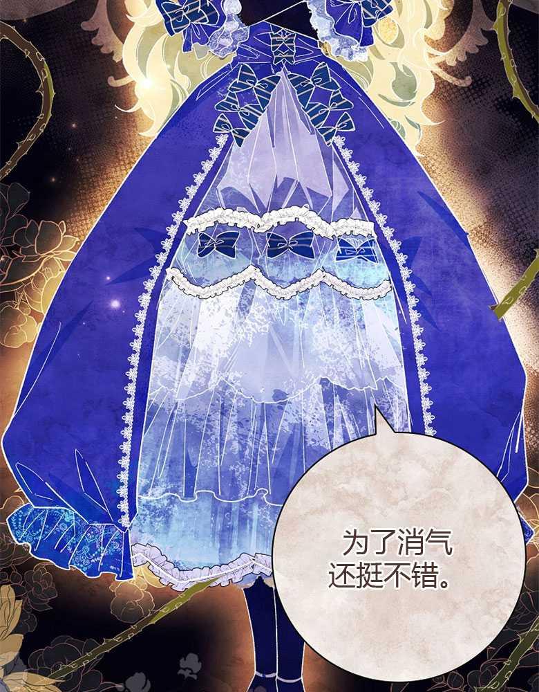 男主大人，我尊重你的取向 - 第02话 - 第20张图