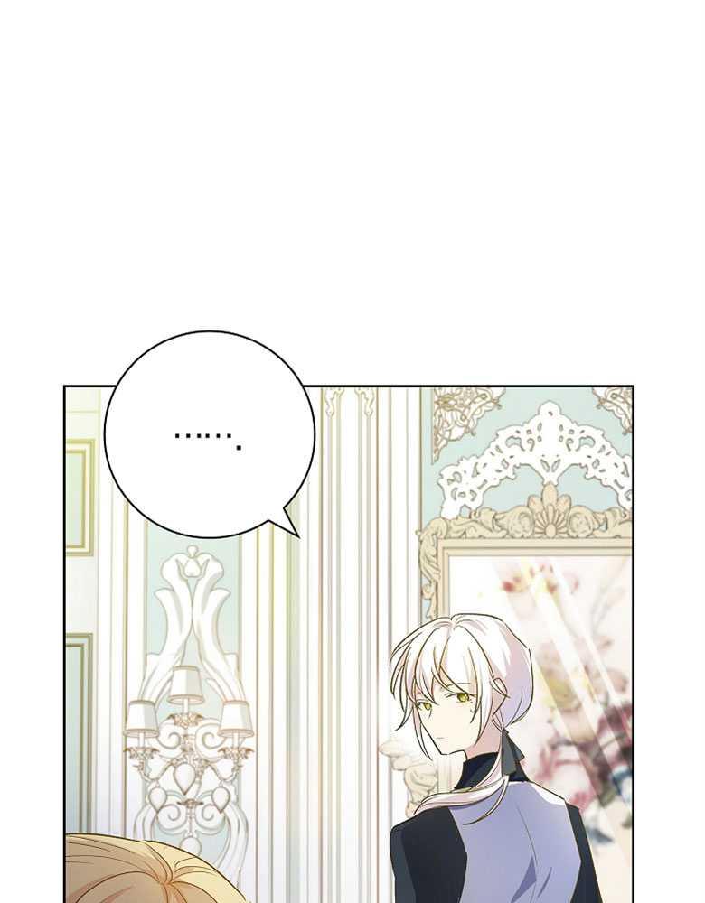 男主大人，我尊重你的取向 - 第02话 - 第116张图