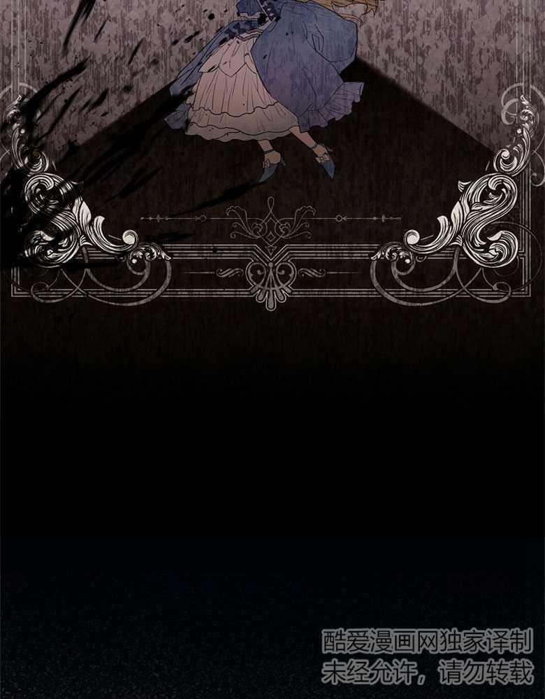 男主大人，我尊重你的取向 - 第02话 - 第66张图