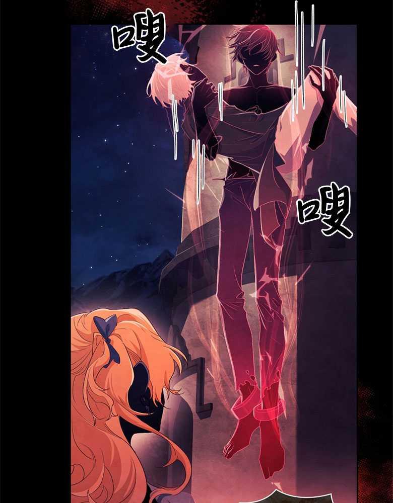 男主大人，我尊重你的取向 - 第02话 - 第54张图