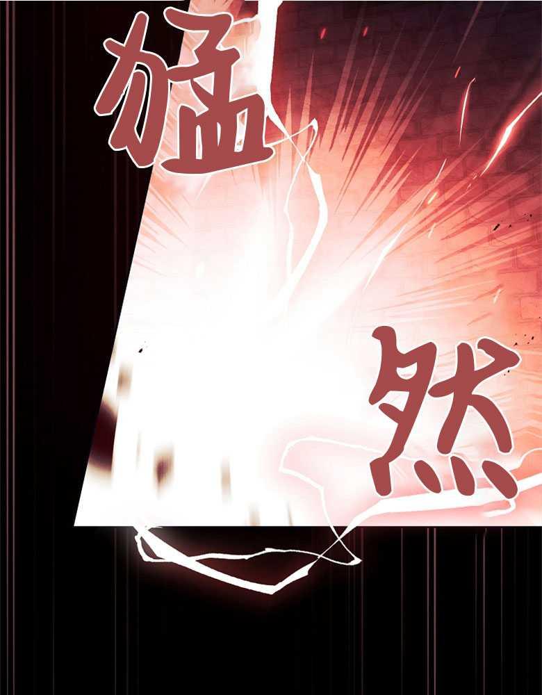 男主大人，我尊重你的取向 - 第02话 - 第47张图