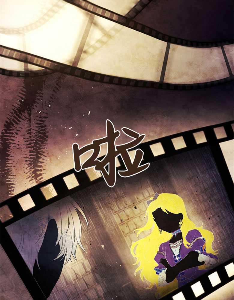 男主大人，我尊重你的取向 - 第02话 - 第6张图