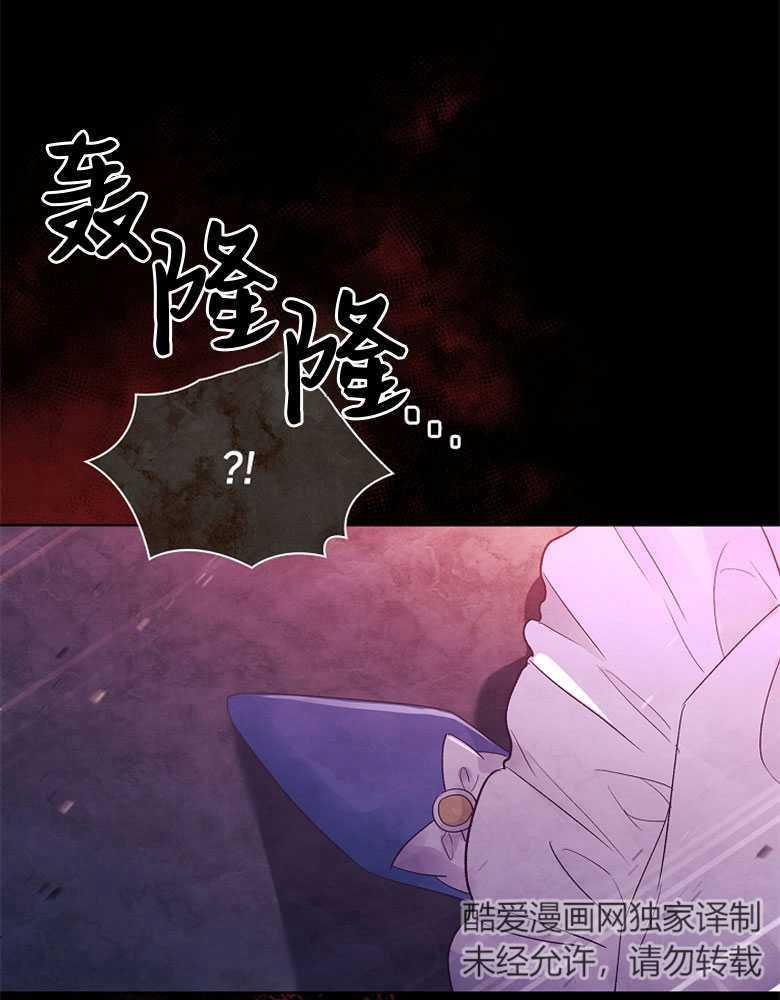 男主大人，我尊重你的取向 - 第02话 - 第51张图