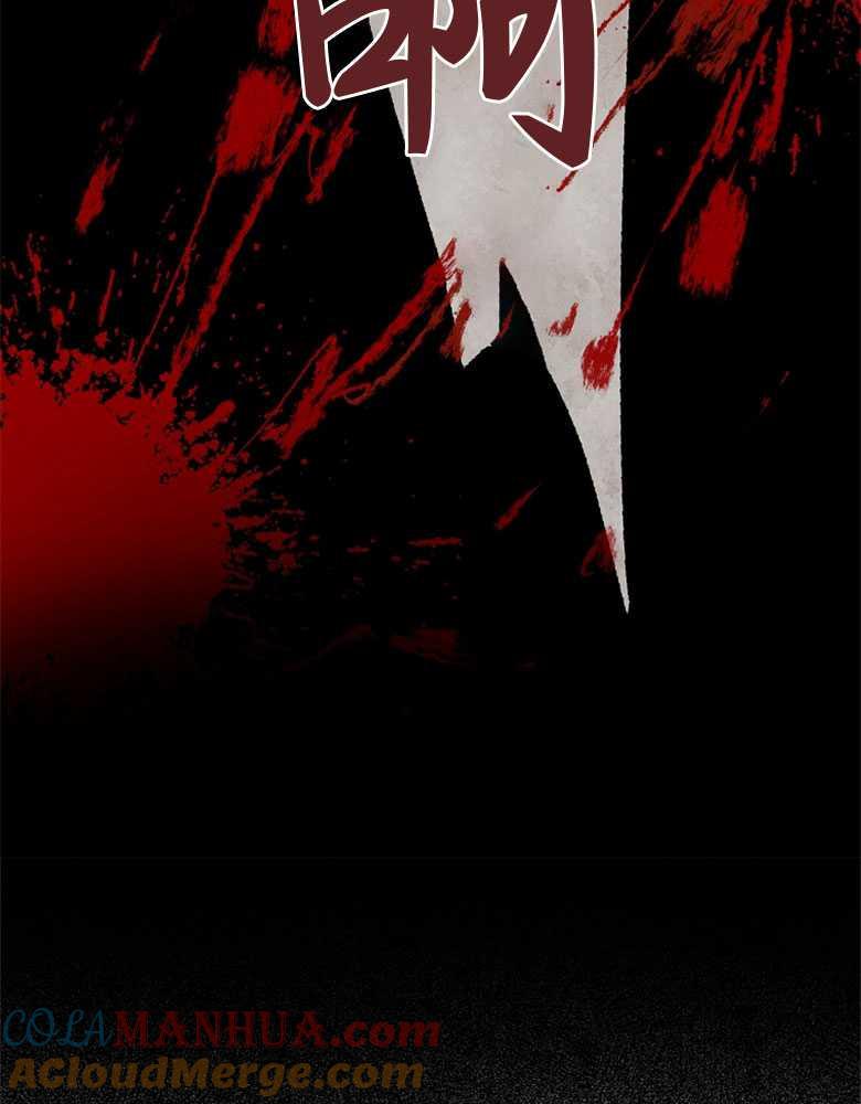 男主大人，我尊重你的取向 - 第02话 - 第61张图