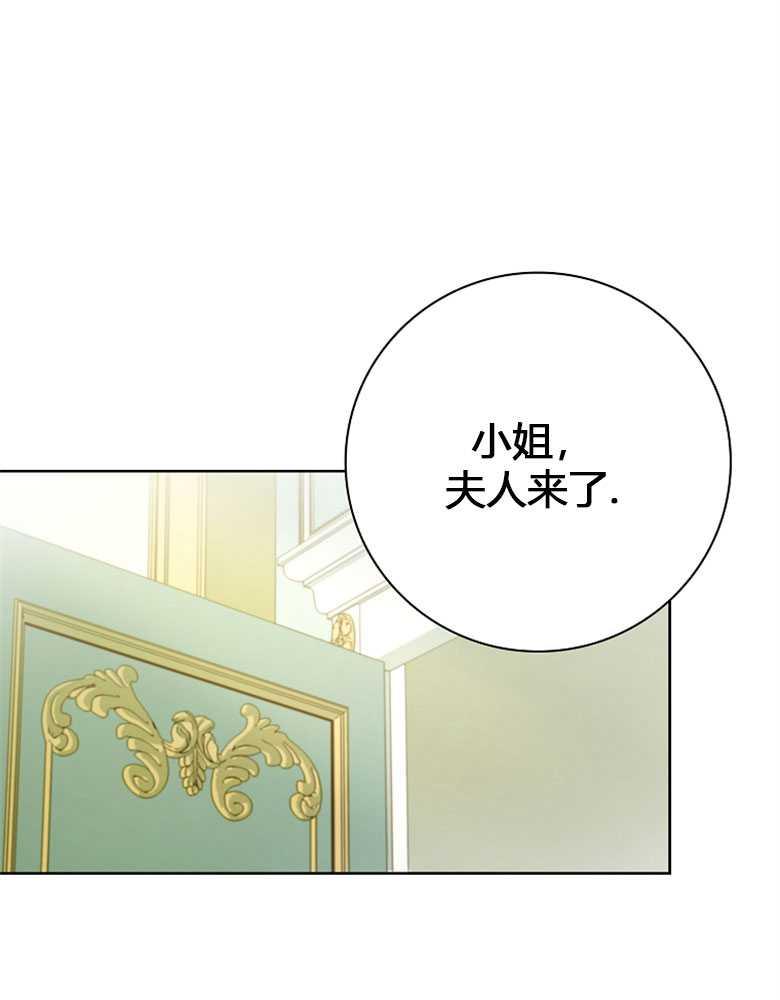 男主大人，我尊重你的取向 - 第02话 - 第96张图