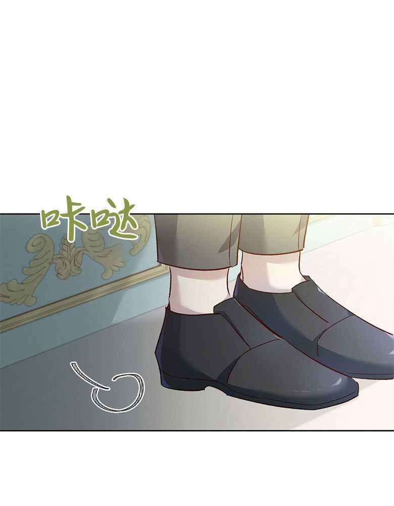 男主大人，我尊重你的取向 - 第02话 - 第126张图