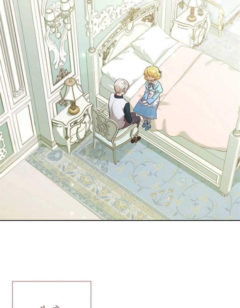 男主大人，我尊重你的取向 - 第02话 - 第63张图