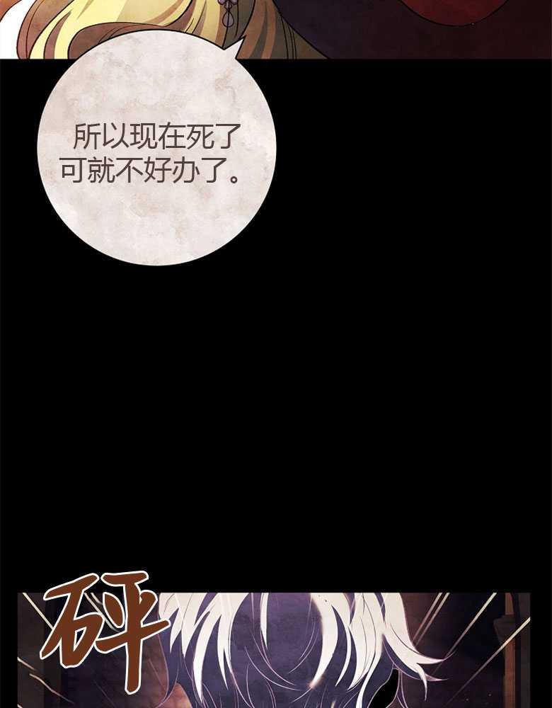 男主大人，我尊重你的取向 - 第02话 - 第22张图