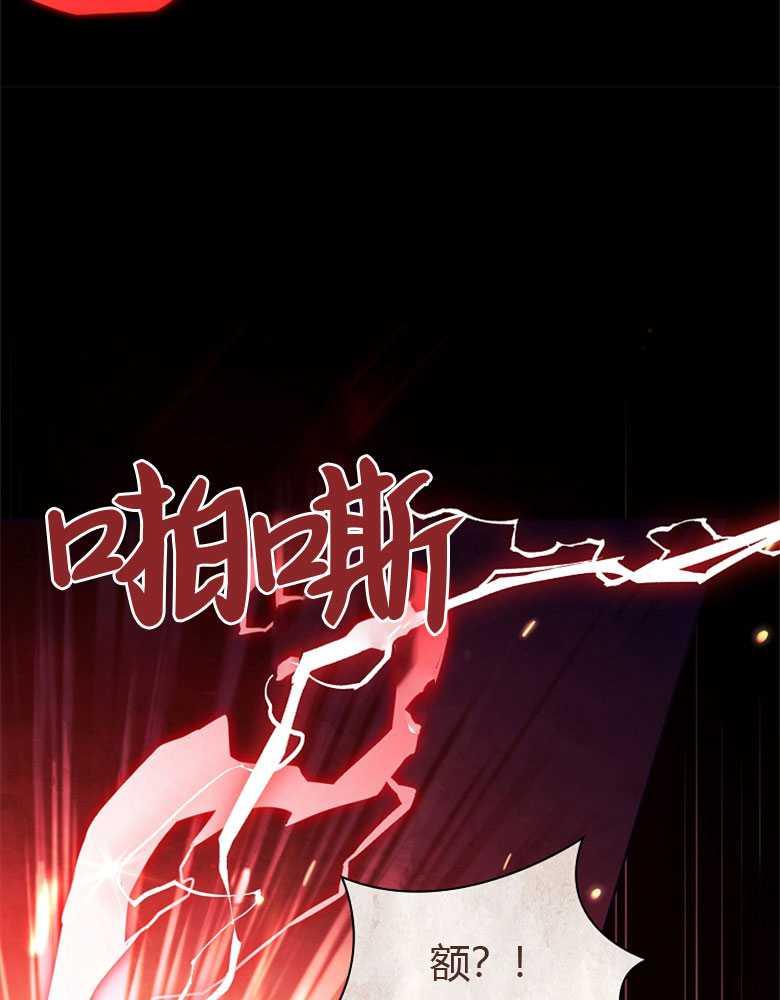 男主大人，我尊重你的取向 - 第02话 - 第44张图