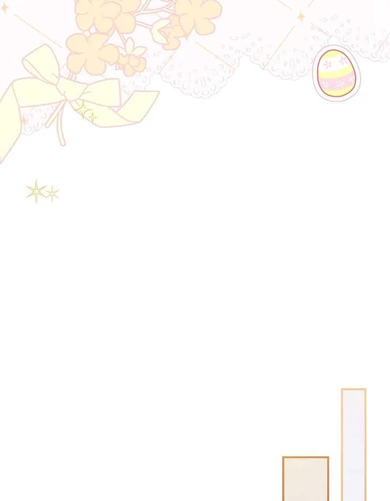 男主大人，我尊重你的取向 - 第29话 - 第86张图