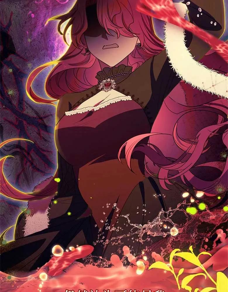 男主大人，我尊重你的取向 - 第29话 - 第66张图