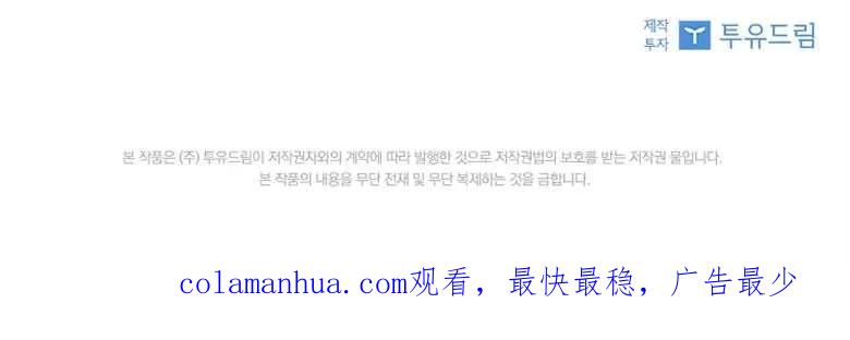 男主大人，我尊重你的取向 - 第29话 - 第136张图