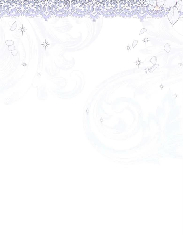 男主大人，我尊重你的取向 - 第29话 - 第118张图