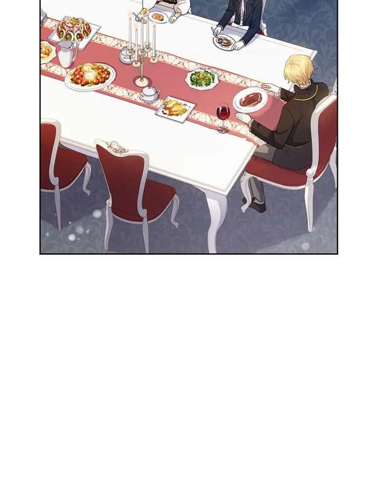 男主大人，我尊重你的取向 - 第29话 - 第30张图