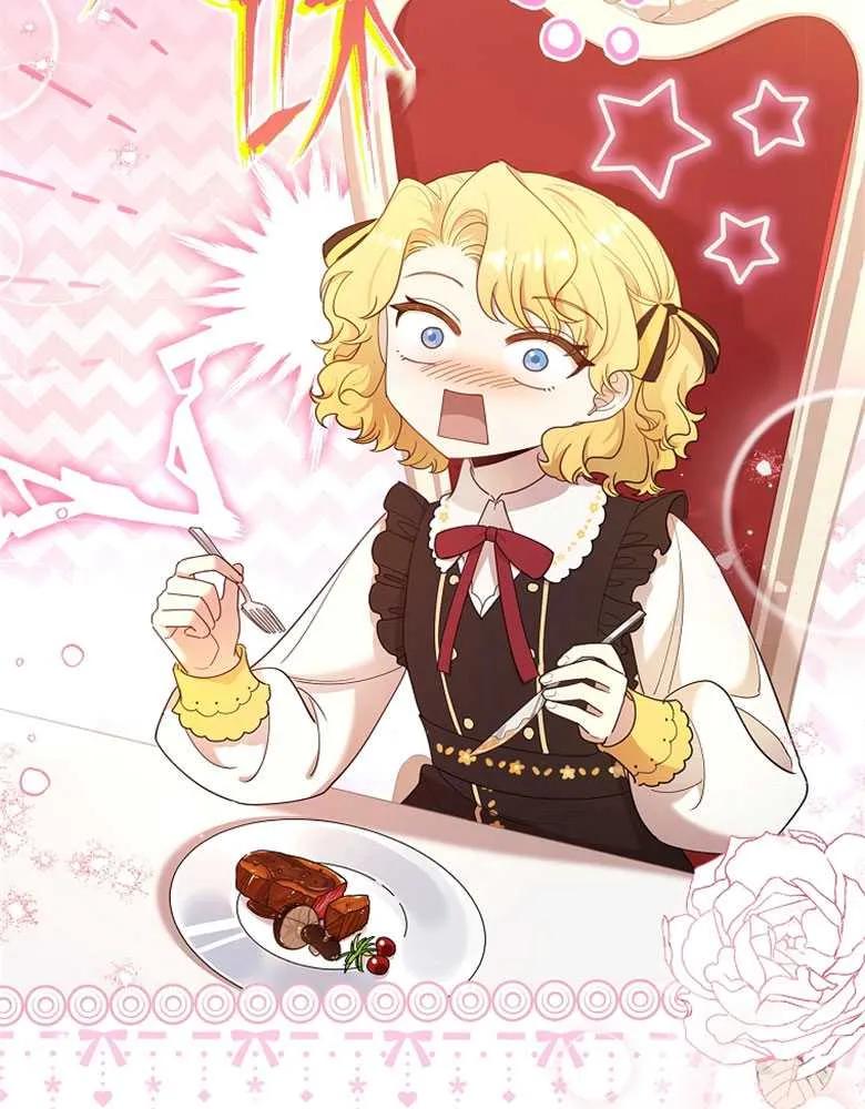 男主大人，我尊重你的取向 - 第29话 - 第14张图