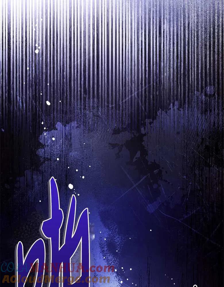 男主大人，我尊重你的取向 - 第29话 - 第33张图