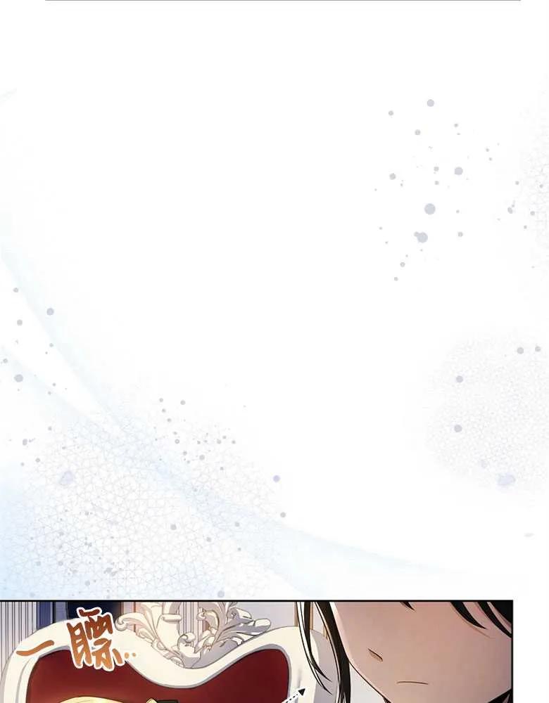 男主大人，我尊重你的取向 - 第29话 - 第8张图