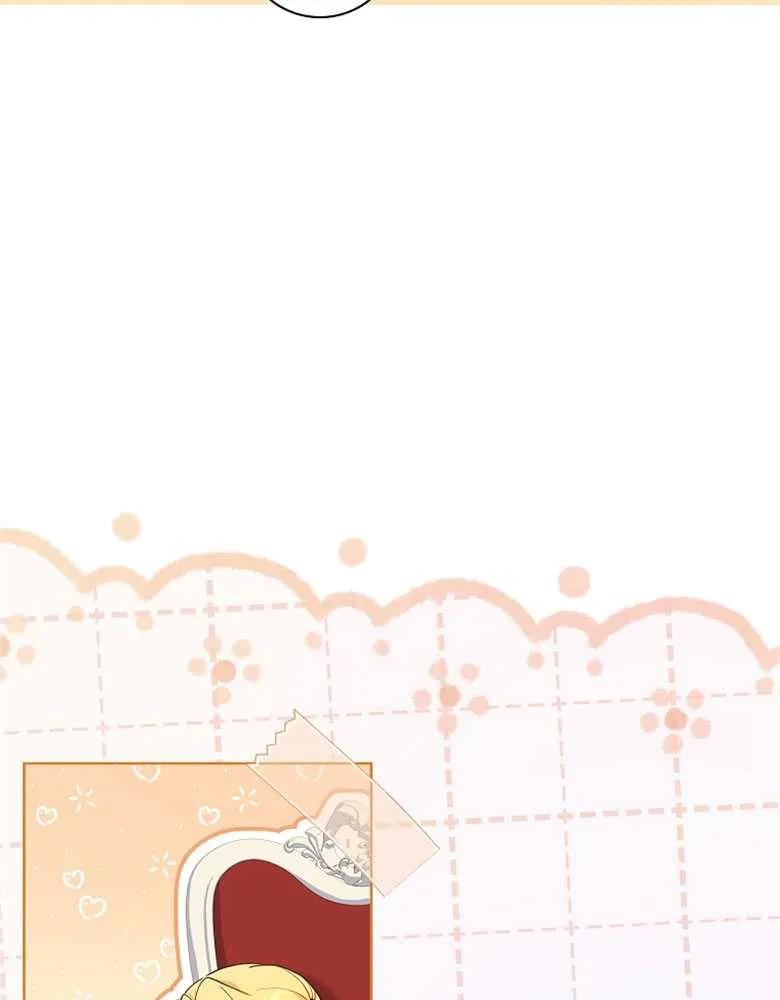 男主大人，我尊重你的取向 - 第29话 - 第18张图