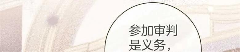 男主大人，我尊重你的取向 - 第29话 - 第92张图