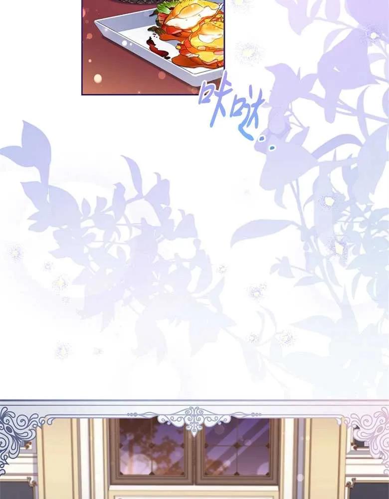 男主大人，我尊重你的取向 - 第29话 - 第4张图