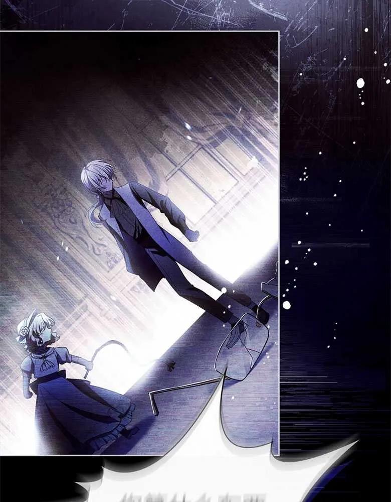 男主大人，我尊重你的取向 - 第29话 - 第35张图