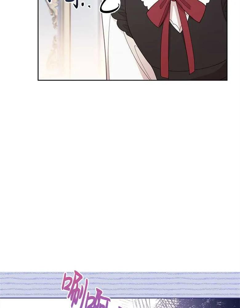 男主大人，我尊重你的取向 - 第29话 - 第103张图