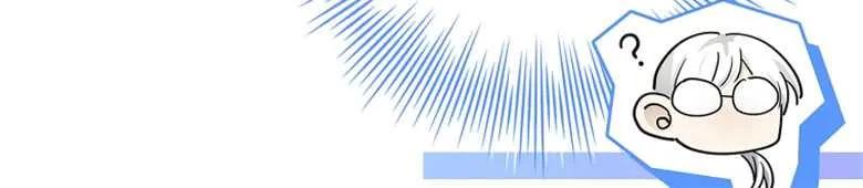 男主大人，我尊重你的取向 - 第29话 - 第46张图